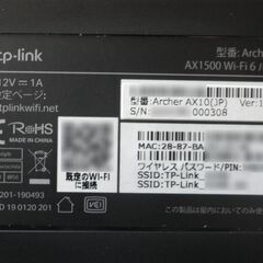 WiFi6ルーター TP-Link AX10の画像