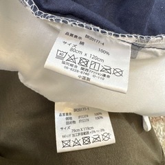 おひるねふとん　保育園（3月末で廃棄します）の画像
