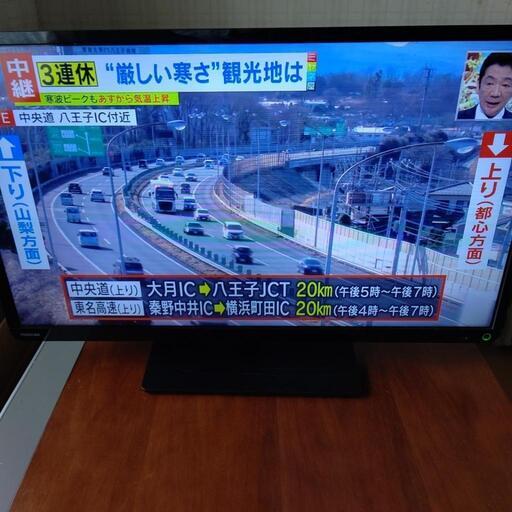東芝製 32型テレビ 32S8 14年製 リモコン付き