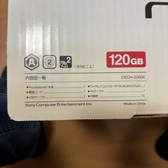 プレステ3本体　コントローラー　充電コードの画像
