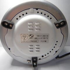 ※値下げ※2500→1450円！【中古】1.5合炊き　炊飯器　Panasonic SR-MC03の画像