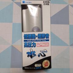 SUISAKU    水心　SSPP-2S　新品未使用
