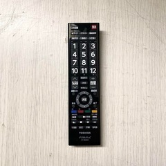 新生活にも娯楽を♪ちょうどいいサイズ32型液晶テレビの画像
