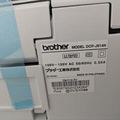 brother プリンター　USB対応　スマホ対応　箱付きの画像