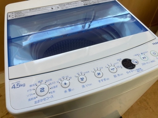 111989ハイアール4.5kg洗濯機2020年製