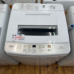 【リサイクルショップどりーむ鹿大前店】No.1017　洗濯機　AQUA　2021年製　6.0㎏　高年式　美品　早い者勝ち