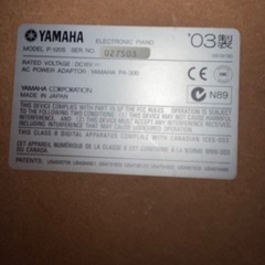 YAMAHA 電子ピアノ　の画像
