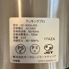Shop Japan cooking pro クッキングプロの画像
