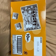 お菓子11の画像