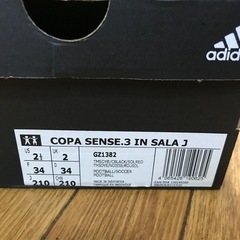 adidas未使用サロンシューズ 21cmの画像