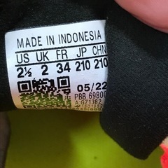 adidas未使用サロンシューズ 21cmの画像