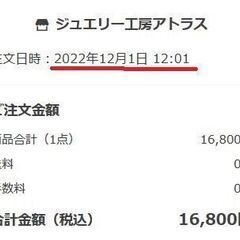 10K・ジルコニア イヤーカフの画像
