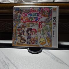 ちゃおイラストクラブ  3DSゲームソフト