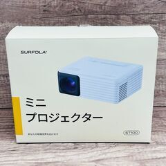 【レガストック川崎本店】SURFOLA ミニプロジェクター ホー...