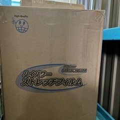 ハイパーストレッチフィルム 500mm×600M 6RLの画像