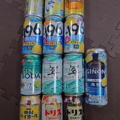 値下げ　トリスハイボール、レモンチューハイ等13本
