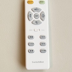 SwitchBot シーリングライトプロ スマートホーム対応 W2612250 12畳 Ra88.7の画像