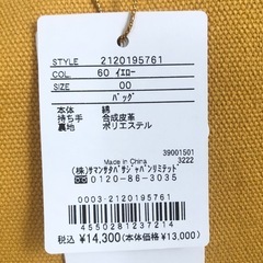 M【未使用品】サマンサタバサ Samantha Thavasa ハリー・ポッターコレクション　パッチワークキャンバストート[グリフィンドール] (イエロー) トートバッグの画像