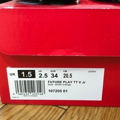 PUMA20cm トレーニングシューズの画像