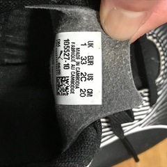 PUMA20cm トレーニングシューズの画像