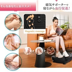 ダイエット器具の画像