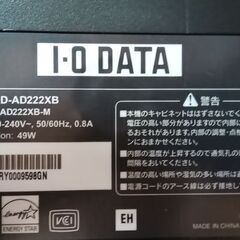 モニターアーム付き増設LCDディスプレイの画像