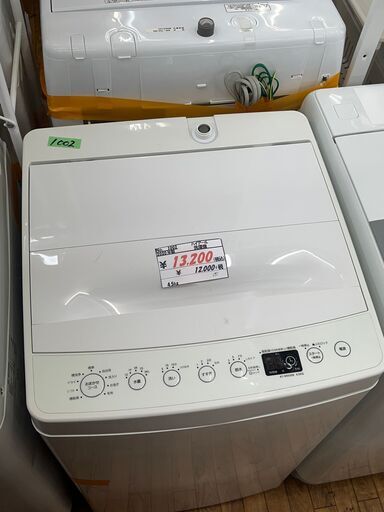 【リサイクルショップどりーむ鹿大前店】No.1002　洗濯機　ハイアール　2020年製　4.5㎏　配達設置可能　お買い得品