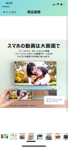 TCL 75V型 4K Google TV 液晶 テレビ 75V6B Wチューナー内蔵 スマートテレビ ネット動画 HDR10対応 Dolby Atoms HDMI2.1 クロームキャスト内蔵 音声検索 ALLM自動低遅延 同時録画 壁かけ対応 2024年モデル
