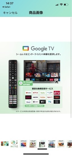 TCL 75V型 4K Google TV 液晶 テレビ 75V6B Wチューナー内蔵 スマートテレビ ネット動画 HDR10対応 Dolby Atoms HDMI2.1 クロームキャスト内蔵 音声検索 ALLM自動低遅延 同時録画 壁かけ対応 2024年モデル