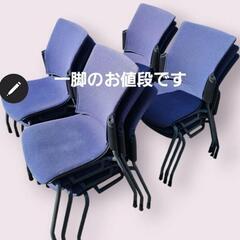 【大幅値下げ！　PULS　チェダーCシリーズ　ミーティング・多目...