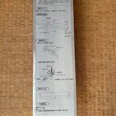 コイズミ　LEDベースライト　キッチン　新品の画像
