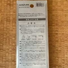 コイズミ　LEDベースライト　キッチン　新品の画像