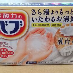 ＜売約済み＞薬用入浴剤バブ1箱（20錠入り）未使用品