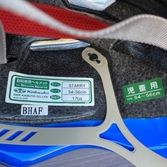 自転車用ヘルメットBlack残り１つの画像