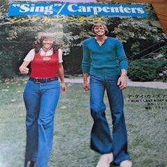 （中古EPレコード）シング−カーペンターズ
