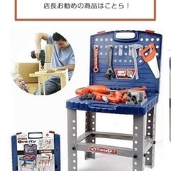 工具おままごとセットの画像