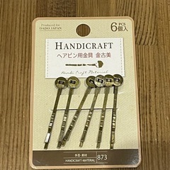 手作りアクセサリー素材　レジンなどの画像