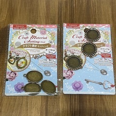 手作りアクセサリー素材　レジンなどの画像