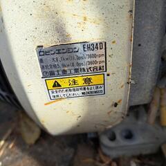  運搬機用ｴﾝｼﾞﾝの画像