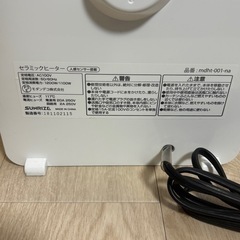 ミニ電気ファンヒーター 中古の画像