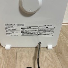 ミニ電気ファンヒーター 中古の画像