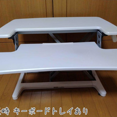 卓上昇降デスク 卓上スタンディングデスク 中古品の画像