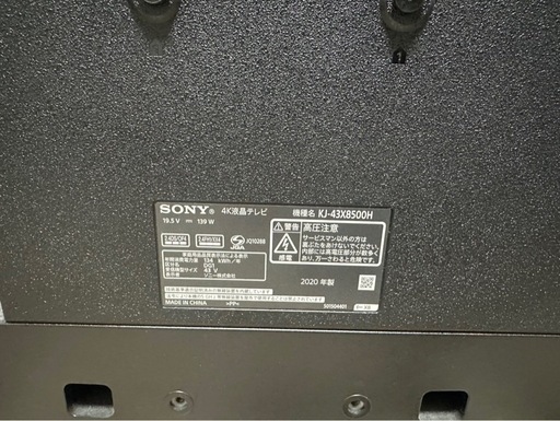 SONY 4K液晶　テレビ　　
