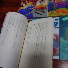 【値下げ】本セットの画像