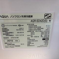 アクア　415L 冷蔵庫の画像