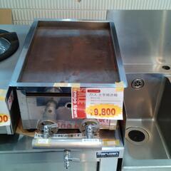リサイクル品　　ガス土手焼き機　都市ガス用　　　　Ｎー３３１