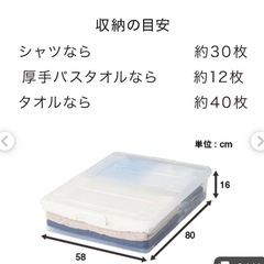 【取引中】ベッド下収納ボックスの画像