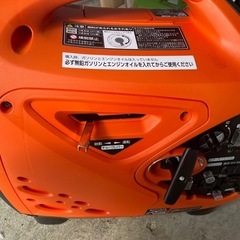 発電機