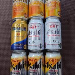 値下げ　スーパードライ生ジョッキ缶等9本