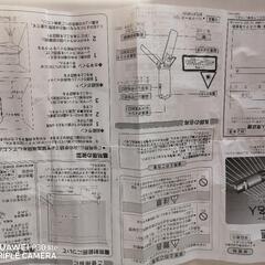 携帯用  墨出し名人  レイザーマ―カ− 松下電工  ジャンク品😱の画像
